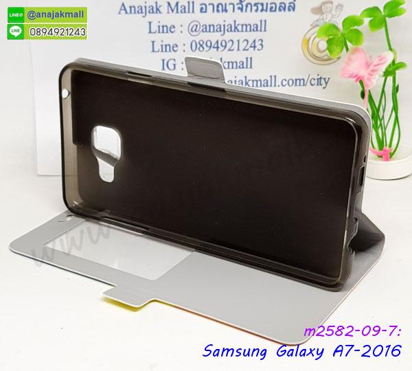 เคสซัมซุง a7 2016,รับสกรีนเคส samsung a7 2016,เคสซัมซุง galaxy a7 2016,เคส galaxy a7 2016,เคสพิมพ์ลาย galaxy a7 2016,เคสโรบอท samsung a7 2016,เคสมือถือซัมซุง galaxy a7 2016,เคสฝาพับซัมซุง galaxy a7 2016,เคสโชว์เบอร์ samsung galaxy a7 2016,เคสอลูมิเนียม samsung galaxy a7 2016,เคสสกรีนลายการ์ตูน samsung a7 2016,เคสกันกระแทก samsung a7 2016,เคสตัวการ์ตูน galaxy a7 2016,เคส 2 ชั้น samsung a7 2016,เคสหนังคริสตัล samsung a7 2016,ขอบโลหะ samsung a7 2016,กรอบอลูมิเนียม samsung a7 2016,เคสกันกระแทกซัมซุง a7 2016,เคสฝาพับ galaxy a7 2016,สกรีนเคสตามสั่ง samsung a7 2016,เคสสายสะพาย galaxy a7 2016,กรอบอลูมิเนียม samsung galaxy a7 2016,ซองหนังการ์ตูน samsung a7 2016,เคสยางนิ่ม samsung a7 2016,เคสสกรีน 3 มิติ samsung a7 2016,เคสไดอารี่ samsung galaxy a7 2016,เคสแข็งพิมพ์ลาย galaxy a7 2016,เคสนิ่มพิมพ์ลาย galaxy a7 2016,เคสโรบอทกันกระแทก samsung a7 2016,เคสหนังคริสตัล samsung a7 2016,เคสขวดน้ำหอม samsung a7 2016,สั่งสกรีนเคส samsung a7 2016,เคสซิลิโคน samsung galaxy a7 2016,เคสแต่งเพชร samsung galaxy a7 2016,เคสคริสตัล samsung galaxy a7 2016,เคสฝาพับแต่งคริสตัล samsung galaxy a7 2016,เคสลายการ์ตูน samsung a7 2016,เคสแข็งแต่งคริสตัล samsung galaxy a7 2016,เคสหนังคริสตัล samsung a7 2016,เคสซิลิโคนนิ่ม samsung a7 2016,เคสหูกระต่าย samsung a7 2016,เคสกระต่ายสายคล้อง samsung a7 2016,bumper samsung a7 2016